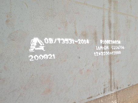 临翔容器板-16MnDR