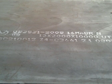 临翔压力容器板