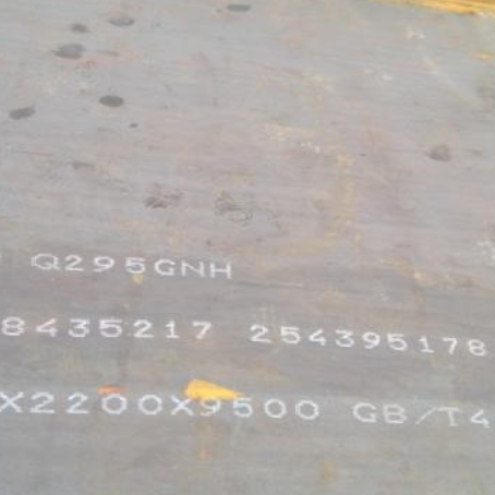 临翔Q235NHB耐候板
